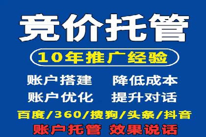 百度推广与社交媒体结合的运营策略